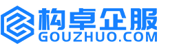 玉林构卓商标信息网
